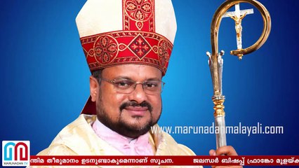 Franco mulakkal jalandhar bishop issues