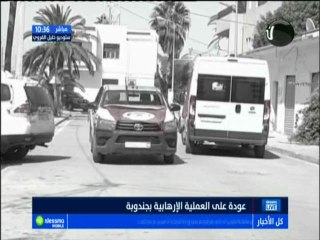 شهداء الحرس الوطني .. باقون في ذاكرة الشعب وضمير الوطن