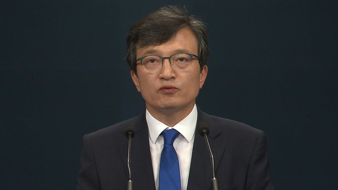 문 대통령 "독립수사단 구성...기무사 계엄령 문건 수사" / YTN
