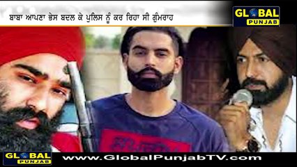 ਗ੍ਰਿਫਤਾਰੀ ਤੋਂ ਬਾਅਦ ਸਾਹਮਣੇ ਆਈ Dilpreet Baba ਦੀ New Look