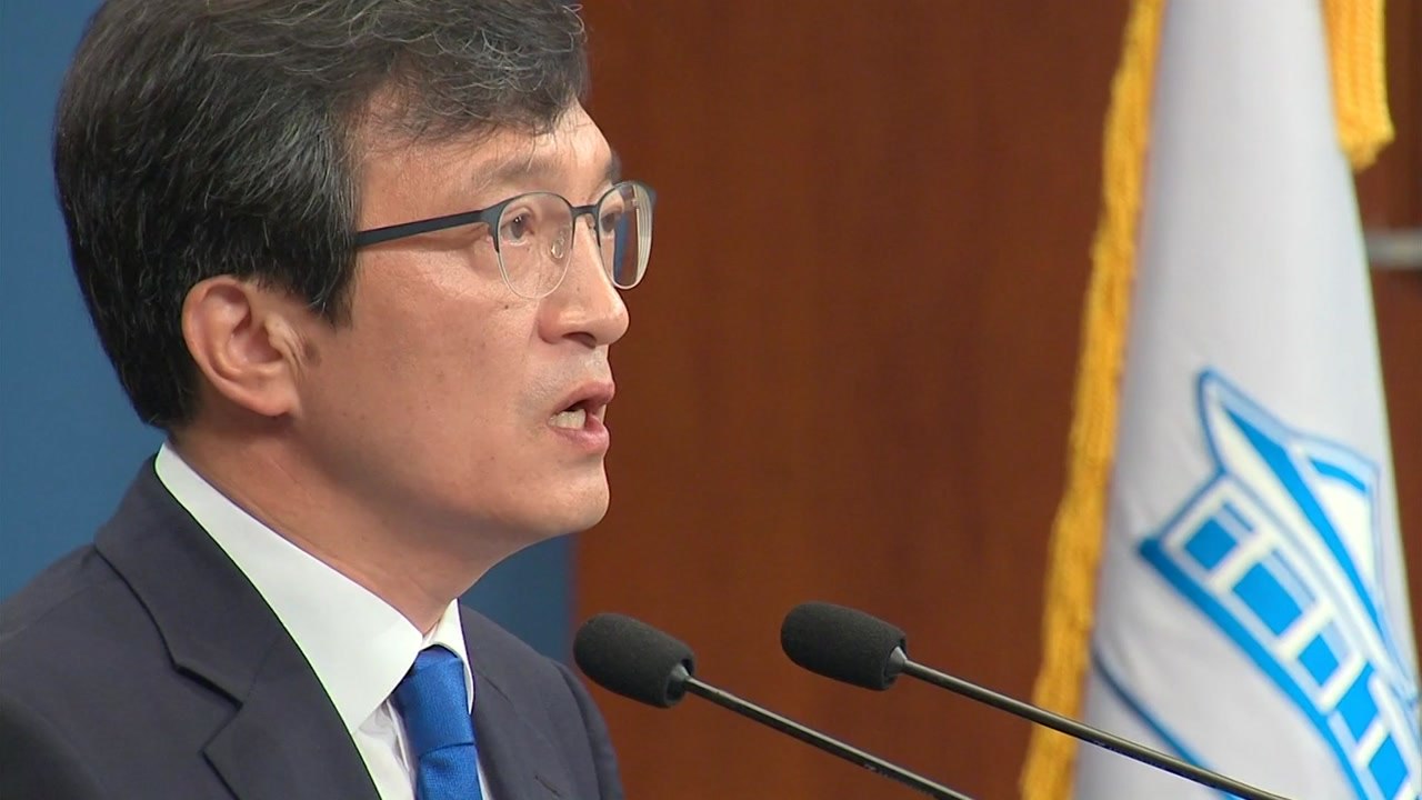 문 대통령 "독립수사단 구성...기무사 계엄령 문건 수사" / YTN