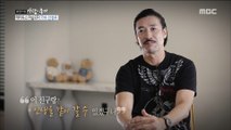 [Human Documentary People Is Good][휴먼다큐 사람이 좋다] - A love story20180710