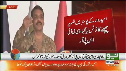 Army DG ISPR Prime Minister Imran Khan