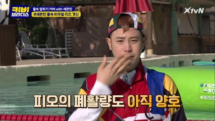 세븐틴과 함께 하는 물속 말하기 커버 결과는???