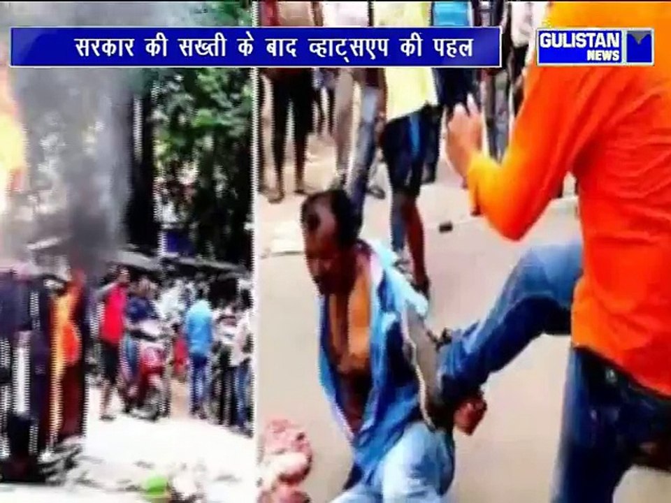 फेक न्यूज से निपटने के लिए व्हाट्सएप का बड़ा कदम