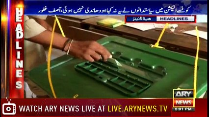 Headlines 1700 10th July 2018