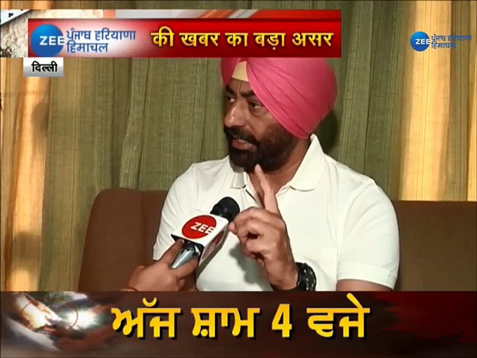 Sukhpal Singh Khaira  #ZeePHH ...