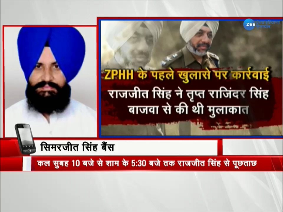 bains on rajjit hundal