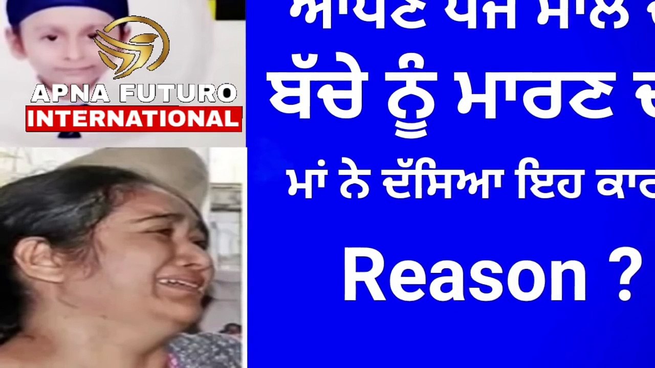 Maa da sach