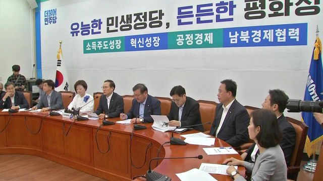 여야 계엄령 문건 철저 수사 ...한국당 문건 공개 배경 의심 / YTN