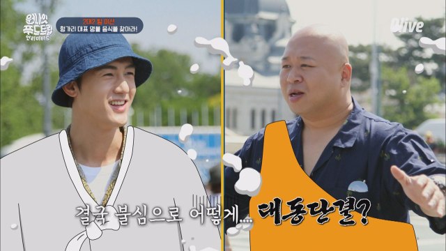 시작된 2 2 먹방 여행!! (ft.보람이 쟁탈전)