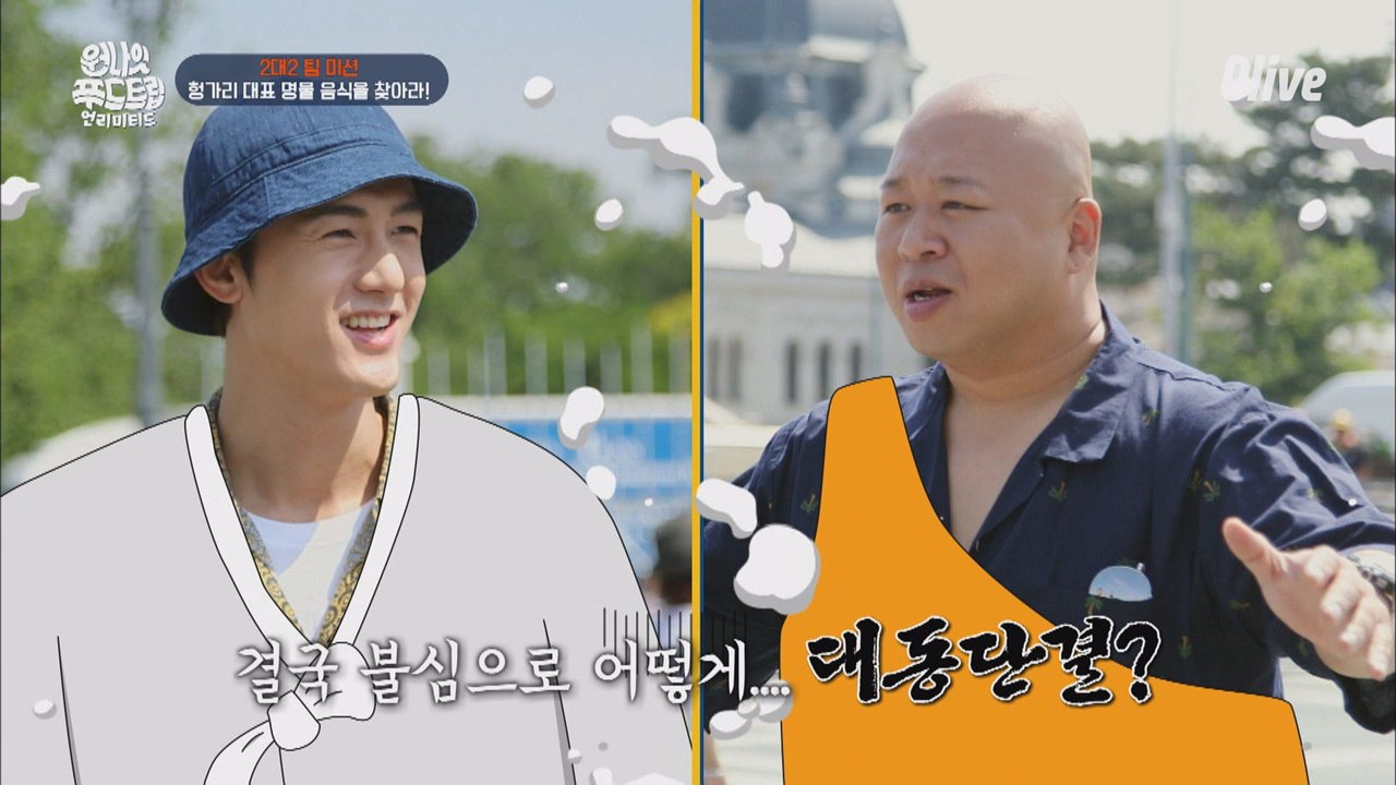 시작된 2 2 먹방 여행!! (ft.보람이 쟁탈전)