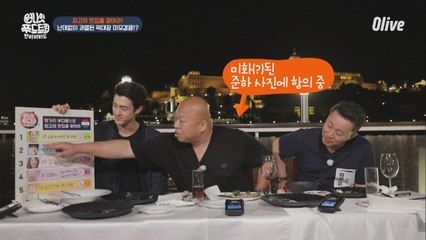 갑자기 불붙은 얼굴 다툼 in 부다페스트