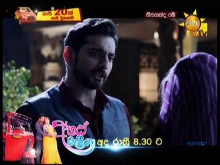 Heenayakda Me (268) - 10-07-2018