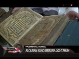 Al Quran Kuno Kesultanan Jambi Ini Ditulis Dengan Tinta Emas - iNews Siang 2106