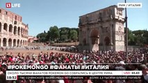 Около тысячи фанатов Pokemon Go собрались в центре Рима