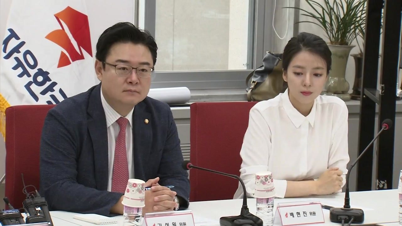 한국당 비대위원장 후보 10여 명 압축...내부 반발 여전 / YTN