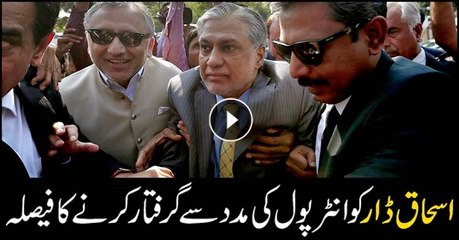 Decision to arrest Ishaq Dar through Interpol