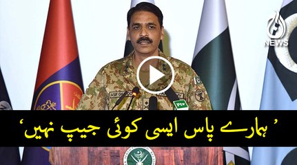 The jeep is not even the army jeep : DG ISPR