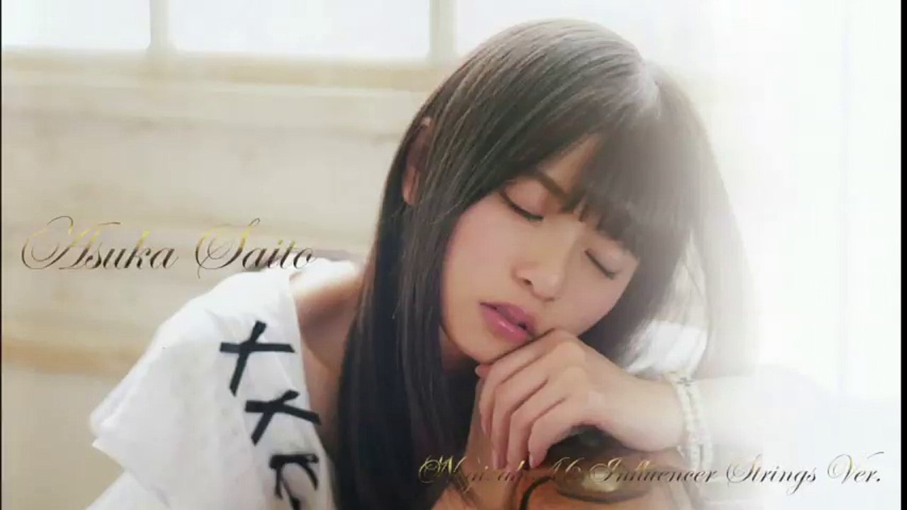 乃木坂46　インフルエンサー Strings Ver.【Instrumental】