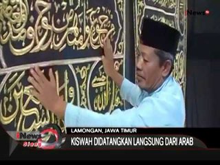 下载视频: Masjid Unik Memiliki Kiswah Didalamnya, Lamongan - iNews Siang 17/07