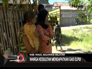 Gas Elpiji Langkah - iNews Siang 23/07