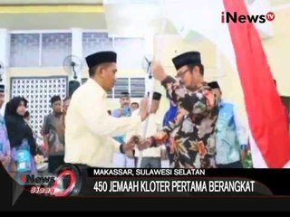 450 Jemaah Haji Di Makassar Kloter Pertama Berangkat Ke Tanah Suci - iNews Siang 21/08