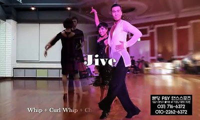 Jive   8  Whip   Curl Whip + Chicken Walks