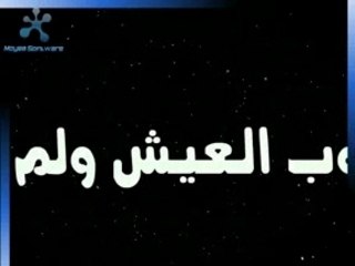 الغناء حلال ام حرام؟؟
