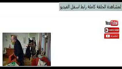 lan atakhala abadan ep 4 _ 2M _ مسلسل لن اتخلى ابدا الحلقة 4 - فيديو Dailymotion_640X380