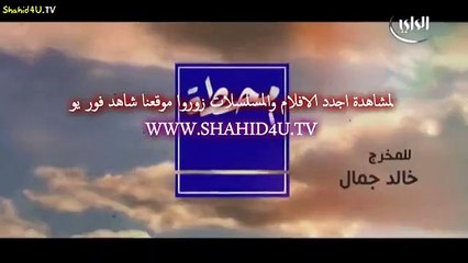 مسلسل محطة انتظار الحلقة 22 - فيديو Dailymotion_640X480