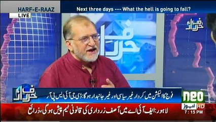 Harf-e-Raz - 10th July 2018