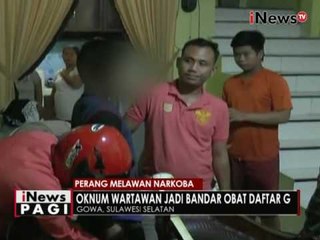 Perang Melawan Narkoba, Oknum Wartawan Jadi Bandar Obat G - iNews Pagi 27/05