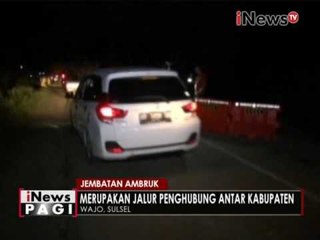 Jembatan penghubung 2 Kabupaten di Wajo Sulsel, ambruk setelah diterjang banjir - iNews Pagi 20/06