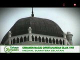 Cahaya Ramadhan, Masjid Al Mashun, saksi penyebaran islam di Medan - iNews Siang 20/06