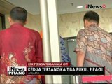 KPK kembali periksa kedua tersangka operasi tangkap tangan - iNews Petang 15/07