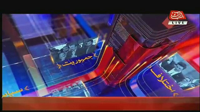 Tonight With Fareeha – 10th July 2018