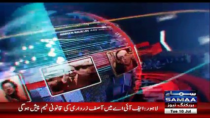 Nadeem Malik Live - 10th July 2018