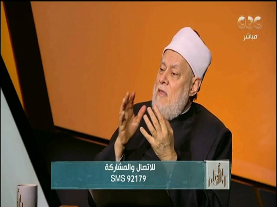 لماذا يصر المتطرفون أن كل ما يفعلونه موجود في التراث  ؟  أ.د. علي جمعة