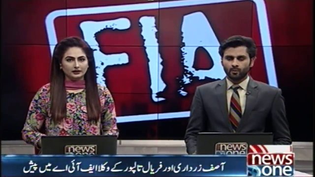 Asif Zardari and Faryal Talpur demanded time to present in the court