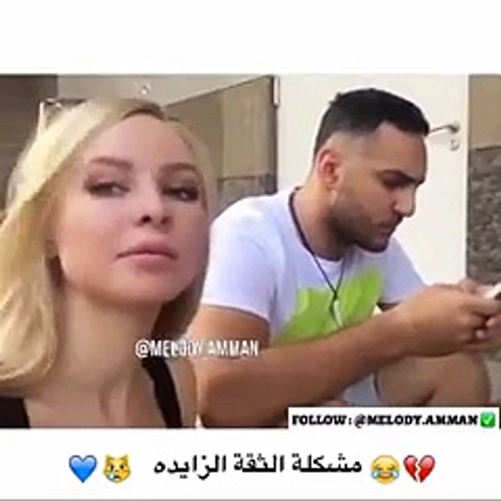 الثقة الزايدة مشكلة كبيرة هههههه