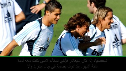 كرة قدم: الدوري الإسباني: أنا قلق إزاء مغادرة رونالدو فريق ريال مدريد- ميشال سالغادو