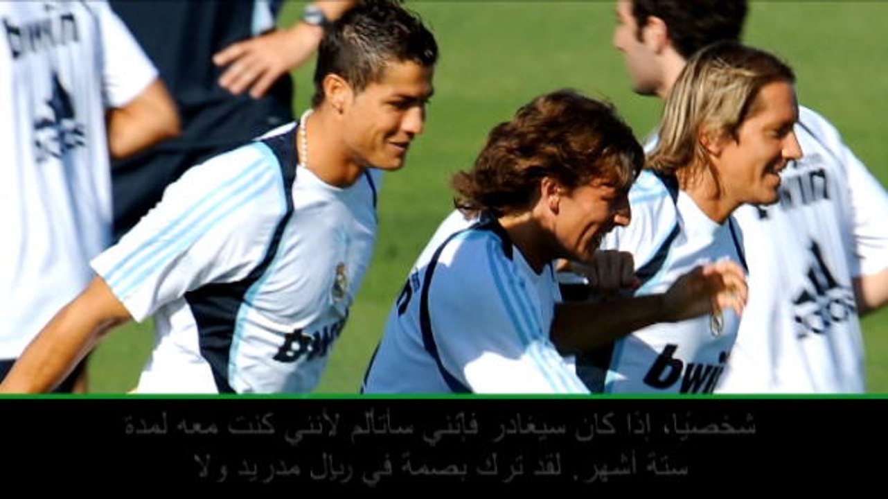 كرة قدم: الدوري الإسباني: أنا قلق إزاء مغادرة رونالدو فريق ريال مدريد- ميشال سالغادو