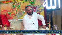 Allah Rasool ki raza kese hasil ho by Lasani Sarkar 2018 - Allah Rasool Se Mohabbat - Haqiqi Aashiq