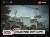 Cahaya Ramadhan, Masjid Hunto Gorontalo yang Dibuat Berlatar Cinta Seorang Raja - iNews Pagi 05/06