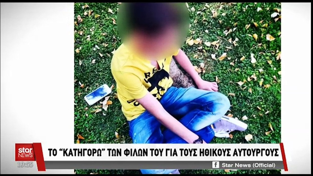 Αργυρούπολη:  Το τελευταίο «αντίο» στον 15χρονο