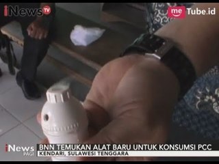 下载视频: BNN Kendari Temukan Alat Hisap Untuk Penggunaan Pil PCC - iNews Pagi 21/09