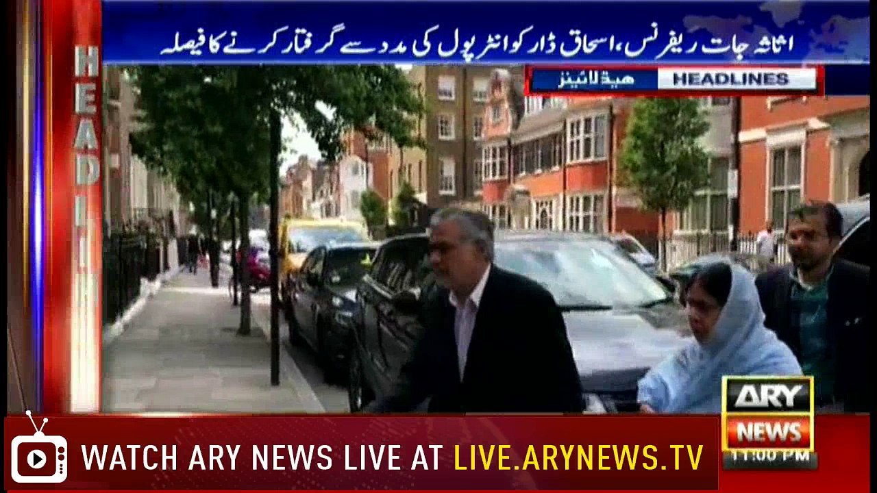 Headlines 2300 10th July 2018