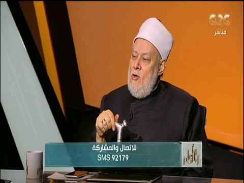 ما الذي يجب أن يقدم من خلال التراث ،وما الذي يجب أن نقف عنده ولا يعاد تكرار هذه الكتب التي تؤسس الفكر الإرهابي وتساعد الفكر الأخر على الحرب على التراث ؟ | أ.د. #علي_جمعة