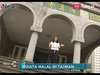 Taiwan Menjadi Destinasi Wisata yang Aman untuk Warga Muslim - iNews Pagi 04/11